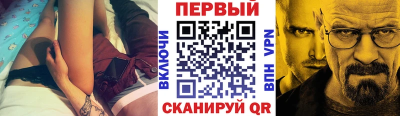 АМФЕТАМИН 97%  Купить где  Урюпинск 