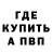 Дистиллят ТГК Wax Egor Shvets