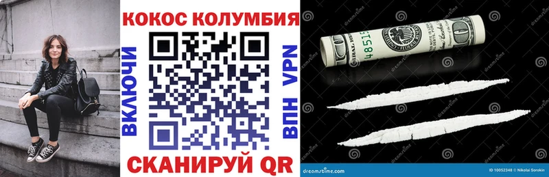 Купить  Урюпинск  COCAIN FishScale 