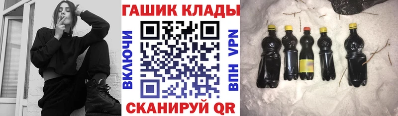 Гашиш индика сатива  Купить  Урюпинск 