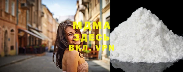 сатива Вяземский
