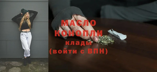 не бодяженный Вязьма