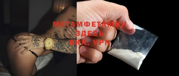 не бодяженный Вязьма