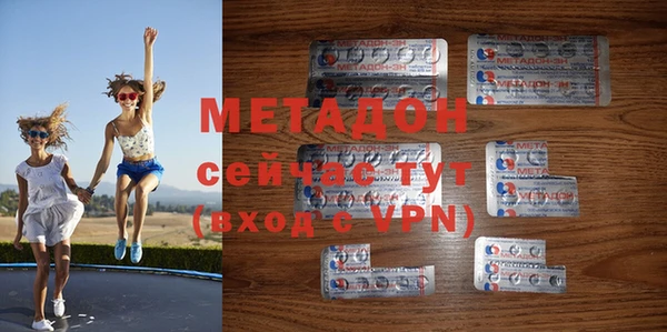 не бодяженный Вязьма
