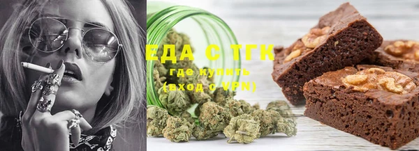 сатива Вяземский