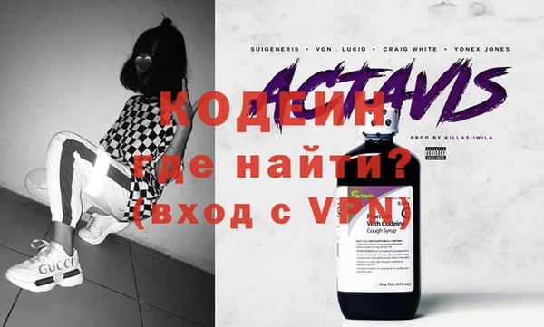 не бодяженный Вязьма