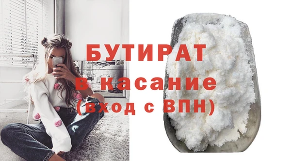 не бодяженный Вязьма