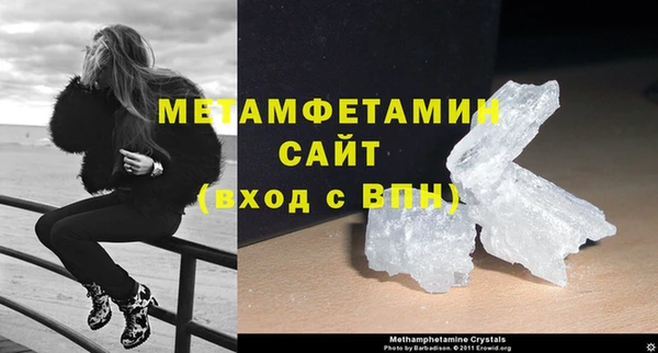 шишки Вязники