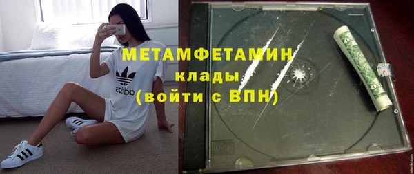 не бодяженный Вязьма