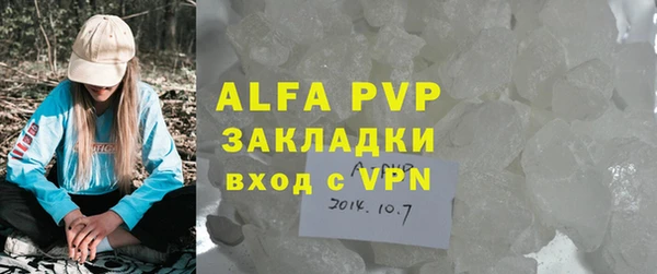 не бодяженный Вязьма