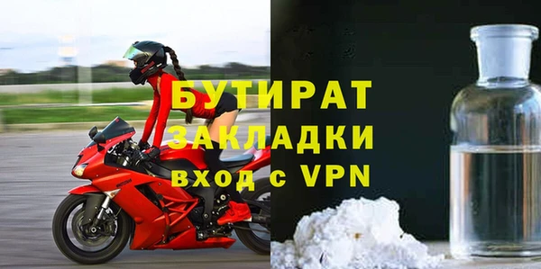 не бодяженный Вязьма