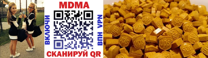 Купить  Урюпинск  МДМА VHQ 