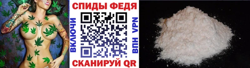 Первитин витя  Купить где  Урюпинск 