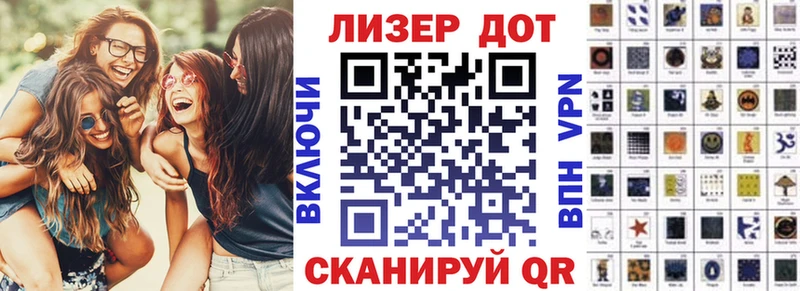 Марки 25I-NBOMe 1500мкг  Купить закладки  Урюпинск 