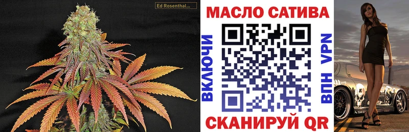 Купить закладки  Урюпинск  ТГК Wax 