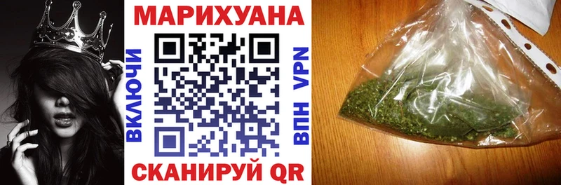Купить где  Урюпинск  Марихуана марихуана 